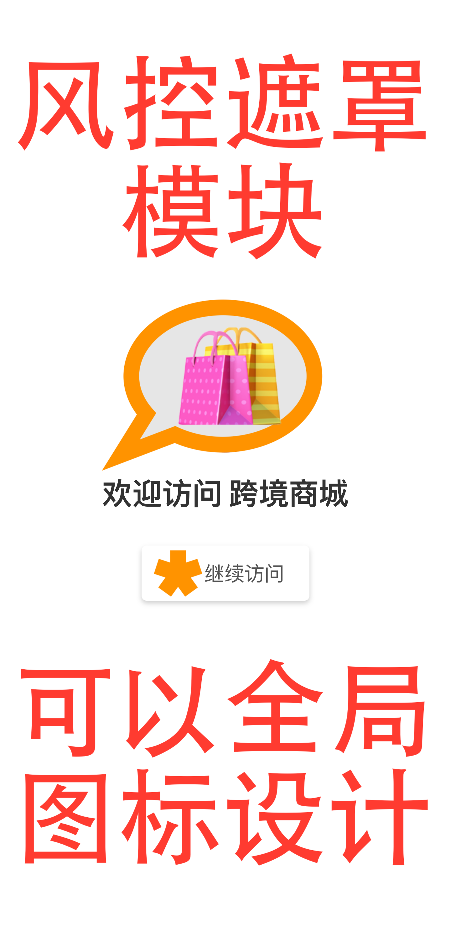 本地图片